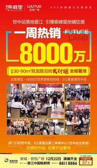 泉州今日爆料最新消息,突发事件引发关注，详情即将揭晓  第2张