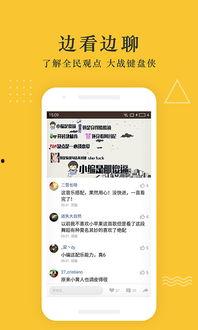 吴川一中爆料新闻视频下载,揭秘校园热点事件  第3张