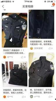 新式警服爆料视频下载网站,从爆料视频网站一探究竟 第1张 新式警服爆料视频下载网站,从爆料视频网站一探究竟 第1张