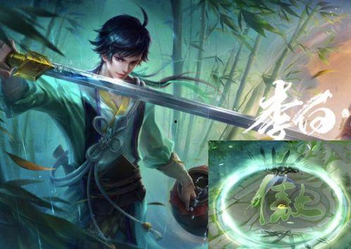 李白最新皮肤官方爆料视频,剑舞九天，星辰璀璨  第1张