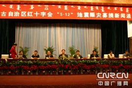 内蒙古新闻网爆料,揭秘当地重大新闻事件 第2张 内蒙古新闻网爆料,揭秘当地重大新闻事件 第2张